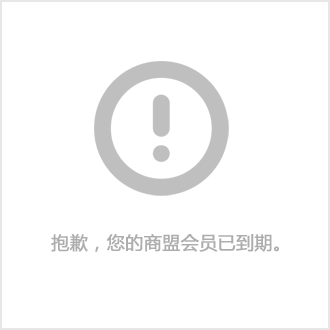 限塑令下PLA欧洲杯网上推荐买球可降解吸管帮你找回对奶茶的爱